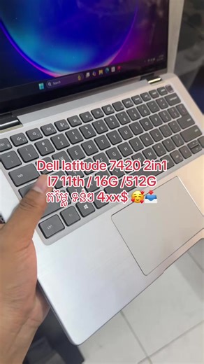 #មួយទឹកស្អាតៗសំណុំហ្ស៊ីនមកពីស្រុកគេ😍 #apluspc