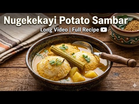 Tasty 🤤 Nugekaye(Drum stick) Potato Sambar recipe 🤤 easy recipe 😋#Sambar#Cooking