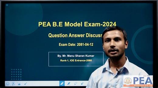 30K views · 232 reactions | Full Videos on Youtube: https://youtu.be/17noAIGu2pw Join us for an insightful Question Answer Discussion Session with IOE Entrance Topper-2080, Mr. Manu Sharan Kumar. He will share valuable tips, strategies, and experiences related to the IOE Entrance Exam. Jointly Organized By Himalaya College of Engineering & PEA Association. Model Test held on 12th of Shrawan 2081 | PEA for Engineering/IT Entrance | Facebook