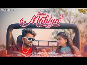 माझ्या माहिया Mazya Mahiya Official Video | Marathi Song | Keval Walanj | Rupesh P. | Marathi Gane