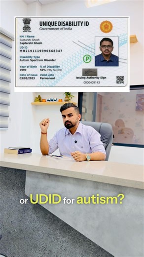 Why do we need UDID in Autism? #autism #autismacceptance #autismawareness #udid