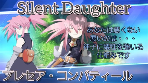 【木こり】プレセア・コンバティール　術技集FINAL『テイルズオブザレイズ』『テイルズオブシンフォニア』