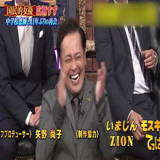 しゃべくり007の爆笑バラエティ特集