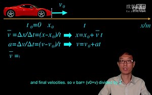 AP物理1 9 motion at constant acceleration 均加速运动 AP p