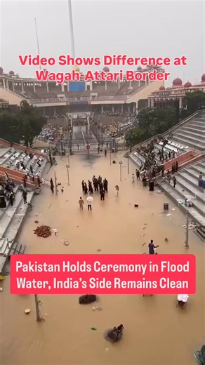 Video Shows Difference at Wagah-Attari Border While Pakistan conducts its ceremony amidst floodwater, India’s side remains clean and orderly. A stark contrast that’s now going viral across social media. Many users are sharing the clip, highlighting the difference in preparedness and management between the two sides. #WagahBorder #India #Pakistan #Border #Ceremony #ViralVideo #FloodVsClean #BreakingNews #BorderHighlights #ViralClips #Contrast #IndianArmy #SocialMedia #Buzz #TrendingNow #Insta | T