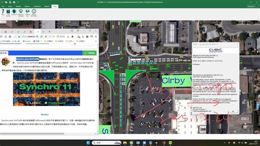 Synchro.plus.SimTraffic.v12.2.5.31专业的城市交通网络建模与仿真系统软件安装及功能展示！