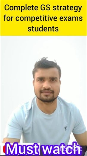 complete GS strategy for competitive exams students
