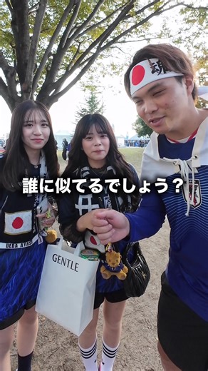 名古屋グランパスとサッカー日本代表の類似性