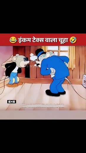 Income tax Cartoon 🤪😁 #trendingreels #facebookreel #reels #cartoon | A1 Masti Studio
