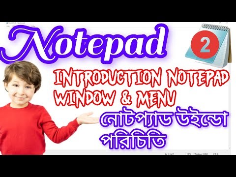 Introduction Notepad window and menu | নোটপ্যাড উইন্ডো ও মেনু পরিচিতি
