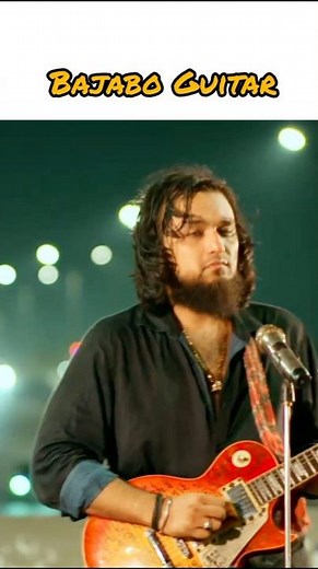 বাজাবো গিটার গান নোবেল।Bajabo Guitar Song Noble Man. (Part 1) #nobelsong #music #nobleman #shorts