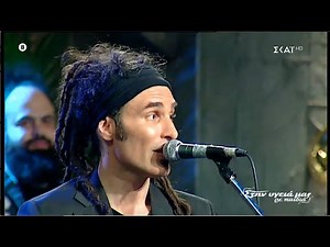 Locomondo - Goal (Live) | "Στην Υγειά Μας Ρε Παιδιά" 2020