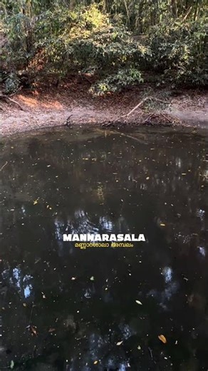 Manarasala Temple 🙏🏻