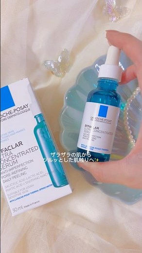 毎日の角質ケア✨#PR #ラロッシュポゼ #触ってざら肌からつる肌 #スキンケア #美容液