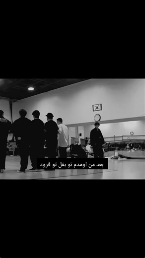 روز بدون قرار: آهنگ و کلیپ عاشقانه BTS