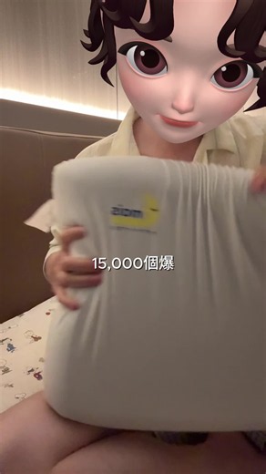 首と肩まわりがしんどい朝が続くなら、枕の高さが合っていないサインかも。やさしく支える低反発まくら。 #低反発まくら #首まわりケア #肩まわり #枕おすすめ #快眠グッズ