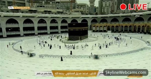 【LIVE】 Live Cam Great Mosque of Mecca | SkylineWebcams