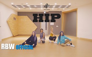 [MMC中字] MAMAMOO 'HIP' 私服练习室编舞视频 群唱 ver