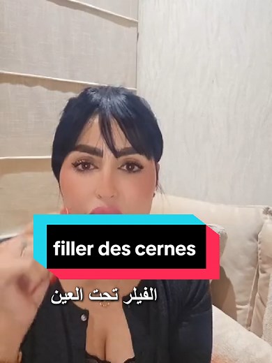 pour prise de rendez-vous : ☎️ 05 22 98 01 01 📞 06 69 04 06 16 📍 Val fleuri, Casablanca