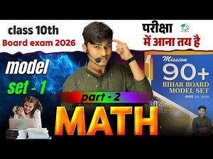 mission 90 + Model set 1 math solution || class 10th vvi question Board exam 2026 by pankaj sir #2