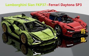 换汤不换药！内构造几乎一致的乐高兄弟车款，42115 42143超跑高质量渲染欣赏！