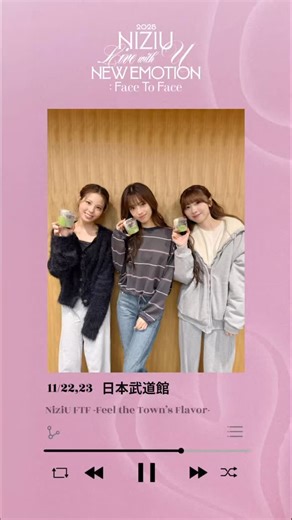 NiziU on Instagram: "NiziU ホールツアーラジオ📻🎶 『FTF -Feel the Town’s Flavor-』 #23 @ 東京 日本武道館 #MAKO #RIMA #MIIHI #NiziU #ニジュー #니쥬 #WithU #NiziU_tour #LivewithU2025 #NEW_EMOTION_Tour #FaceToFace #にゅーえも"