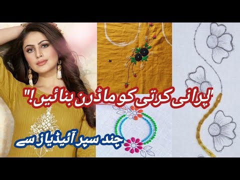 Modern Hand Embroidery Designs for Kurti 2026 ✨ | Latest Trends ✨️Arooji Fashion Ideas
