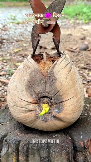 “3 Secrets to Looking Dangerous 😈 | #DangerLook #unstop2motiv