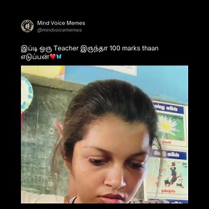 21K views · 470 reactions | Teacher曆❤️ | Mind Voice Memes | Facebook