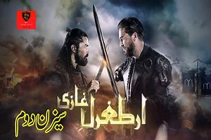 Dirilis Ertugrul Season 2 Episode 27 Urdu dubbed|Wow Entertainment