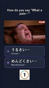 Test Your Real-Life Japanese 🇯🇵