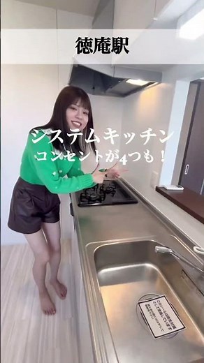 #youtuber #ルームツアー #不動産 #大阪 #賃貸 #アスリート #インフルエンサー #夜職 #引越し #内見