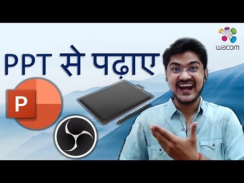 How to Teach on PowerPoint Using Wacom Tablet