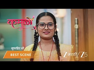 KAMALI | EP - 66 | Best Scene | Sep 12 2025 | Zee MARATHI