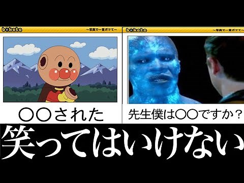 【衝撃】殿堂入り確定の面白ボケてがツッコミどころ満載だったwwwwwwww【なろ屋】【ツッコミ】