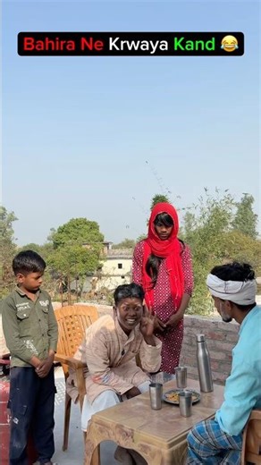 Bahira ne karwaya kand 😂 #comedy #funny #desi #viral #comedyshorts