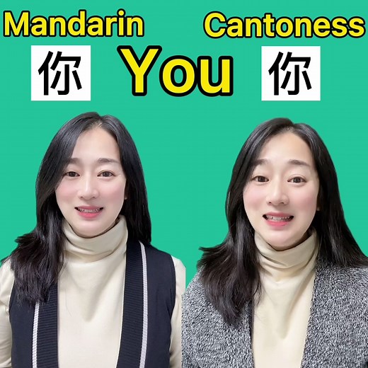 Mandarin vs Cantonese: Key Differences Explained