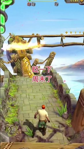 🔥 Temple Run Gameplay – Epic Run |#templerun #gaming #shorts
