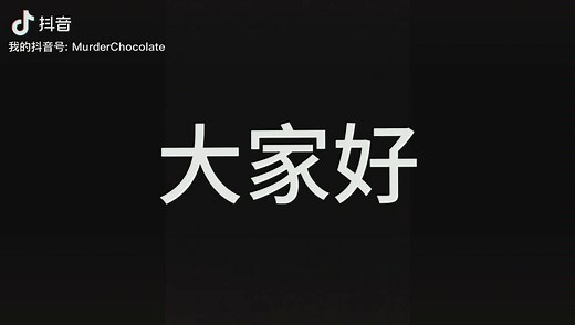 我的世界基岩版particle指令部分id教程