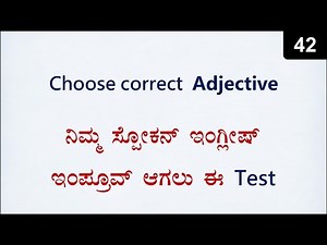 Can you choose the right answers? | Spoken English - 42
