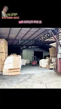 11395 [Pocheon Factory for Rent/Sale] │ Textile factory with 40ft container access │ 5 minutes fr...