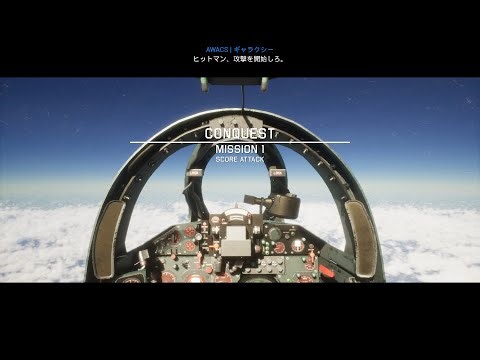 【PROJECT WINGMAN】コンクエストモードのバランスを整えるMODを見つけたのでちょいと確認してみました🛩🎮【久々のPW】
