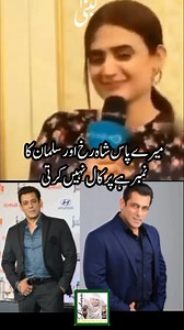 4.2M views · 57K reactions | "Hina Mani Reveals She Has Shahrukh...