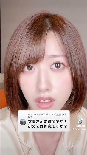 セクシー女優の「初めて」はいつ？【竹内有紀】