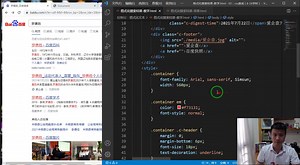 css速成-格式化文本-格式化搜索结果-写样式2