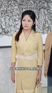 【免運♥】電動筋膜球｜震動按摩球✨足底/肩頸/腰部放鬆｜穴位熱敷放鬆按摩器 🛒购买链接 👉 https://s.shopee.tw/qd1aEoMGx 男人震驚的發現，自己昨天在火場里白撿的老婆，竟然是公司從未見過面的美女總裁。#抖音短劇 #熱門短劇 #反轉 #劇情 #逆襲 | 七月麻麻要努力
