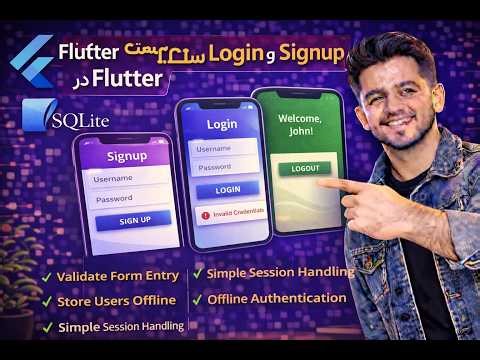 Flutter SQLite Login & Signup System | Complete Offline Authentication Tutorial