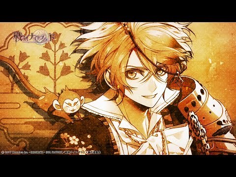 『戦刻ナイトブラッド』豊臣軍テーマソングMV【HEN-GEN-JI-ZAI／豊臣秀吉（CV:花江夏樹）】