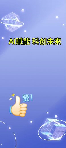 11月21日至23日，中国教育发展战略学会科学与工程教育专业委员会2025年学术年会暨第七届STEM教育发展大会在潍坊未来实验学校举行。作为青州市唯一参展的学校，旗城学校的学子们带着科创实践成果亮相会场，学子们扎实的实践能力与灵动的创新思维赢得了全国与会领导、专家的认可与好评。启智于行，科创赋能，旗城学校将继续深耕STEM教育，奔赴更广阔的未来！#努力学习 #今日分享 #宣传正能量