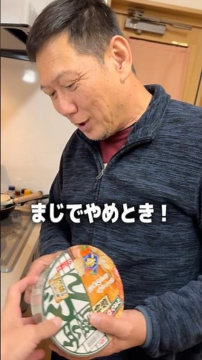 お父さんが健康キャンセル界隈にハマってしまいました。。。